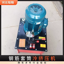 其他紧固连接;紧固件连接件;工程建筑机械