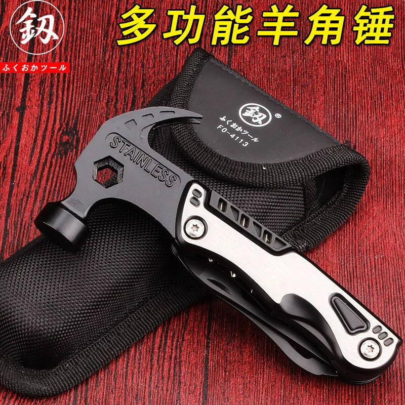 Инструменты Fukuoka, универсальный молоток с когтями, комбинированный молоток для разбивания окон, небольшой молоток для побега на открытом воздухе, отвертка FO-4113