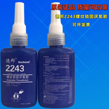 �°�2243��ˮ �������̼� 2243���Ʒ�����������ɫ������˿���̼�