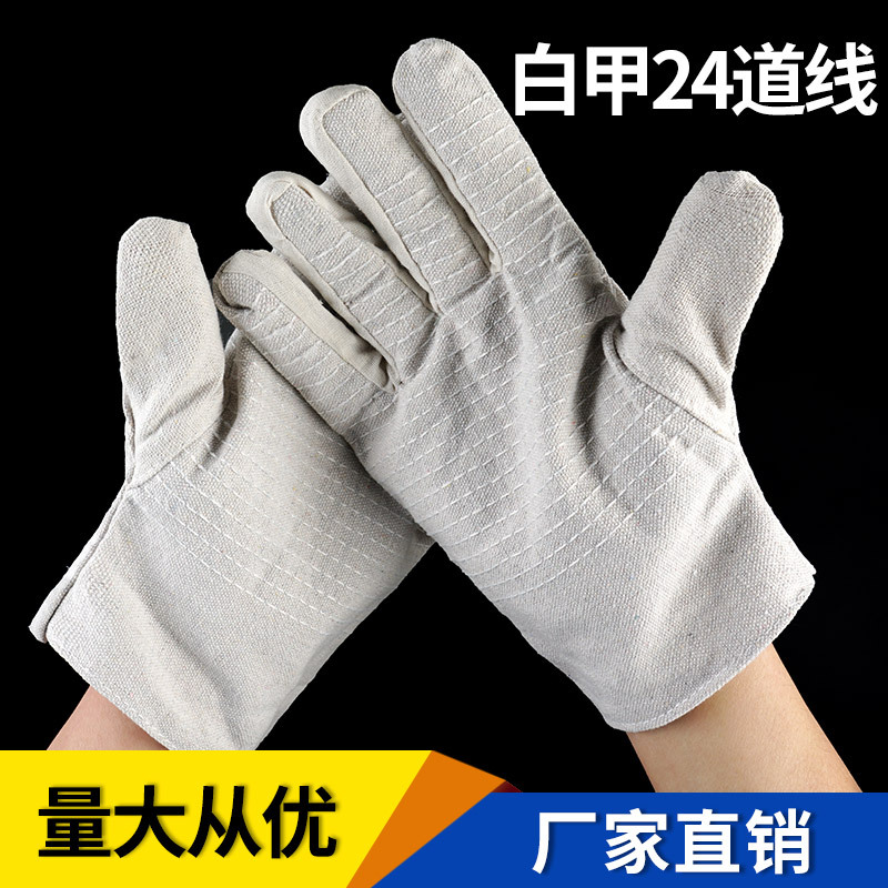 Guantes de lona al por mayor 24 líneas de doble capa de blindaje blanco grueso revestido resistente al desgaste resistente al aceite guantes de protección laboral largos