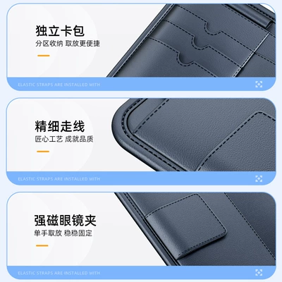 Holder, In-Car Storage, Car Glasses Clip/Bill Clip