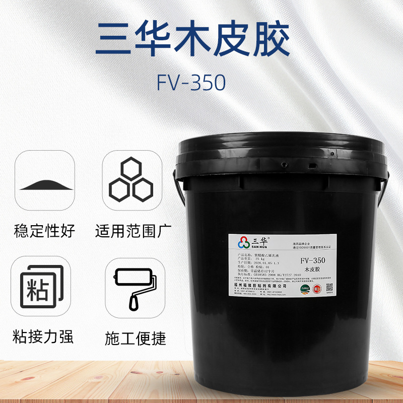 批发FV-350木皮胶木皮无纺布贴面胶25kg桶装白乳木工胶环保胶水