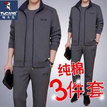 啄木鸟棉质加绒运动套装男中老年秋冬季休闲 加厚外套爸爸装三件
