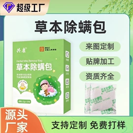 保健器具配件;艾灸/艾草/艾条/艾制品;身体护理套装