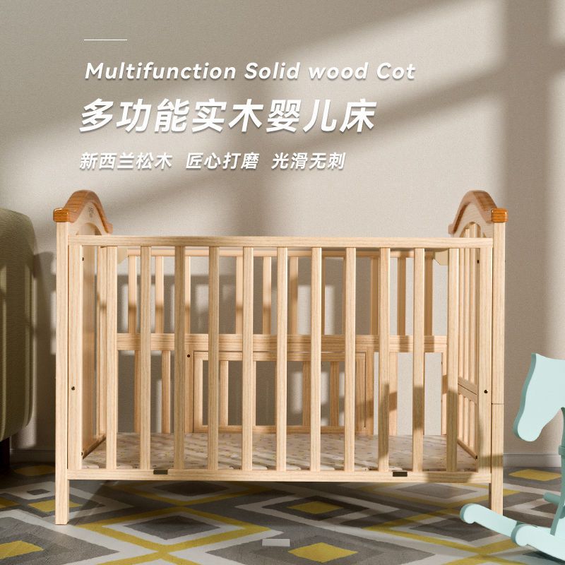 Saint Bain Crib Solid Wood Baby Cradle Bed Unpainted Newborn Kidsren's Bed Game Bed Spliced ​​Large Bed Newborn