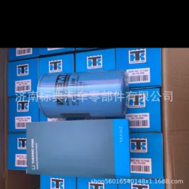 机油滤清器;柴油滤清器;空气滤清器