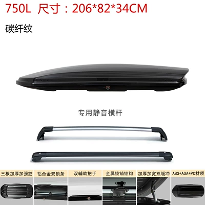 Car Roof Trunk Sedan: Roof box - no-need-to-drill-holes-universal-for-all-models-carbon-fiber-pattern-750l-double-opening-silent-crossbar