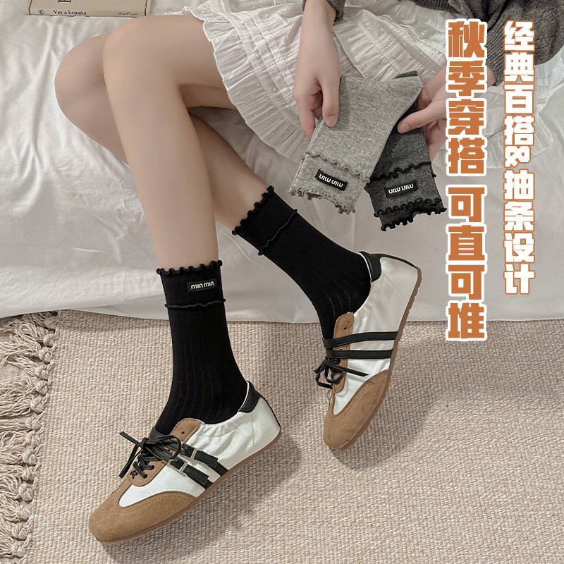 25年秋冬新款中筒袜木耳边字母布标miu系简约韩系堆堆袜子真无骨|undefined