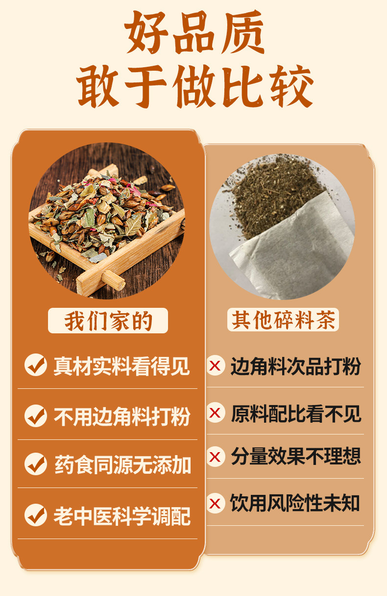 玫瑰冬瓜荷叶茶_05.jpg