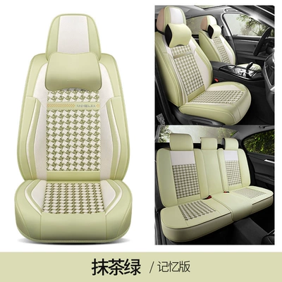 Four Seasons Pad – Wholesale - matcha-green-memory-foam-comfort-version-five-seats