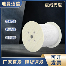 ����Ƥ�����|�҃Ȇ��pо���ι��|FTTH������w���|ͨ��늾��|���l