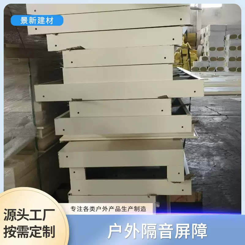 中山机器隔音声屏障公路声屏障楼顶中央空调机组隔音屏桥梁隔音板