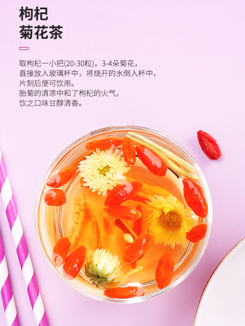 Premium Ningxia Goji Berries 250g Dried Wolfberry Gou Qi Zi for Tea and Soup details