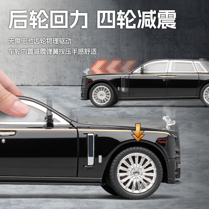 1: 22 luces de dirección fantasmas sonoras y luminosas coleccionadas modelo de automóvil modelo de aleación piezas de mesa de montaje