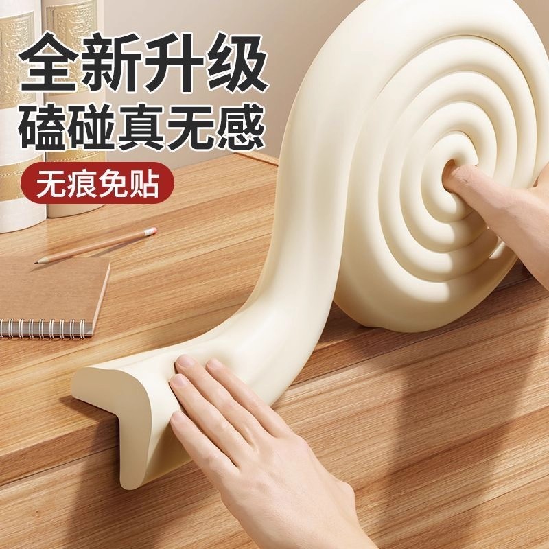 Wholesale Anti-Collision Strips for Beams, Stair Corner Guards, Furniture Soft Bags, Bedside Strips, Corner Columns, and Tables