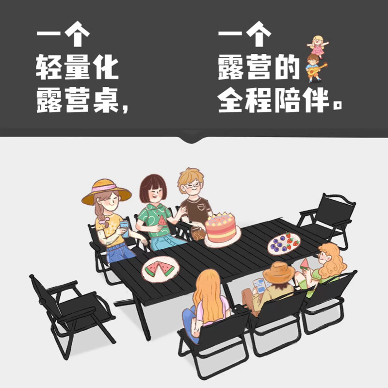 Mesa plegable al aire libre mesa de huevos de acero al carbono portátil negro camping picnic equipo completo mesa y silla