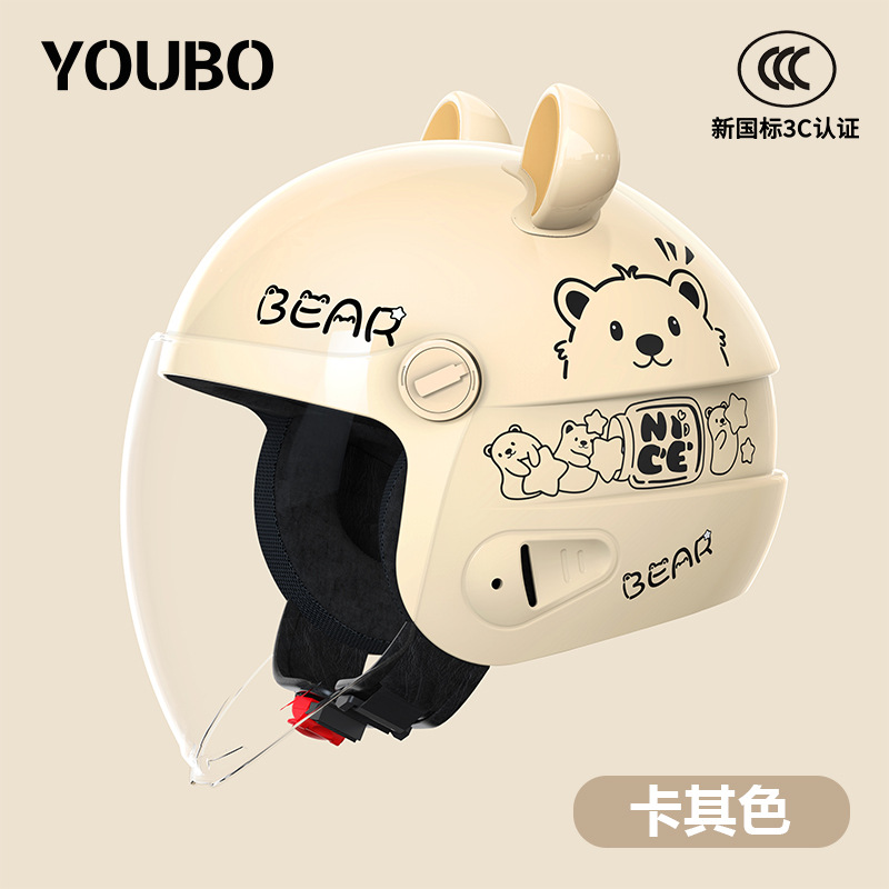 New National Standard 3C Certified Electric Vehicle Helmet for Autumn and Winter Warmth, Suitable for All Seasons, Battery Motorcycle Safety Helmet for Riding