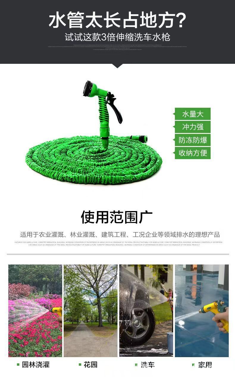 Multifunctional Car Wash Hose, Household Garden Watering Hose, Telescopic Hose for Garden Watering and Cleaning Hose Set