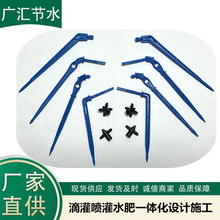 滴箭套装配件 一出二一出四分水器稳流器倒勾直流箭直箭大小弯箭