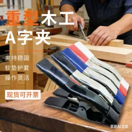 工具套件;收紧器;其他钳类工具