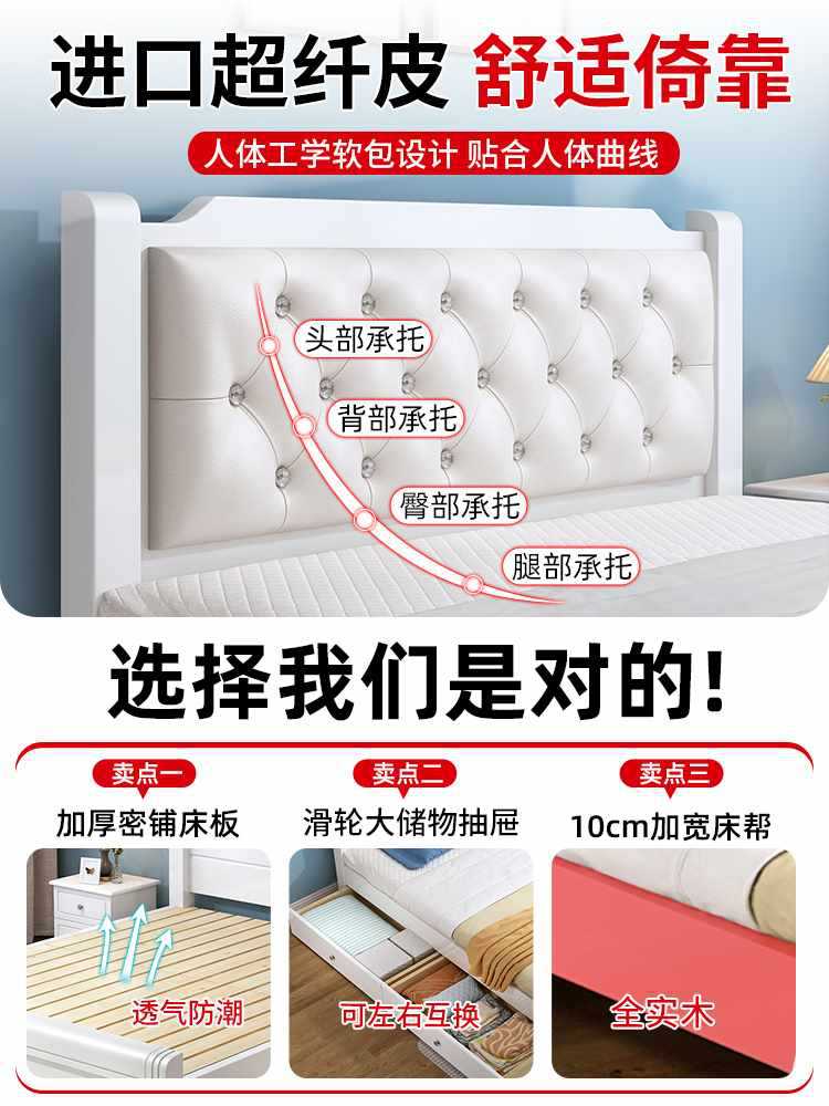 实木床1.5米现代简约1.8米双人床架主卧经济型欧式新款木床单人床