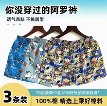 ���ް��_ѝ��ͨ�޲��Ľ�ƽ�ǃ�ѝ�ӼҶ�˯ѝ���ɴ�a�����I��ͨ