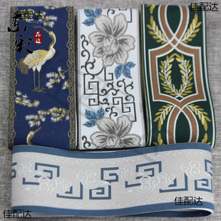 A1 New Chinese Style Xiangyun Curtain Lace Sofa Cover Cushion Pillow Table Flag Ancient Chinese Clothing Decorative Ribbon Accessories