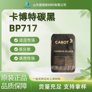 ����������̼��Monarch 717 �{��M717 ɫ��̿��BP717