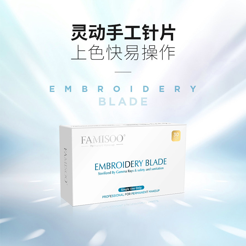 Embroidery pen hand-made needle piece eye tattoo eyebrow beauty pupil line method Miso smart floating lip tattoo products direct sales