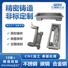 厂家硅溶胶合金钢精密铸造件定制 316不锈钢精铸五金配件加工