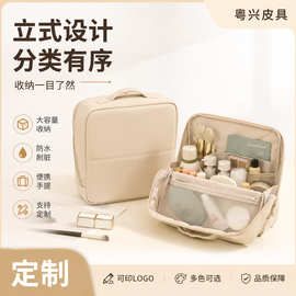 支持定制立式化妆包便携分区手提化妆包出差旅行洗漱化妆品收纳包
