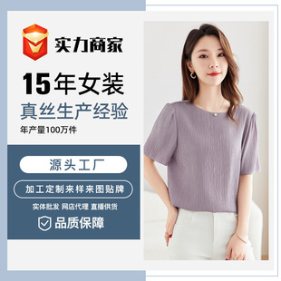 ����ˮīŮ�b�������S����OEM��Ӂ�D���Ƹ߶˿����Ů