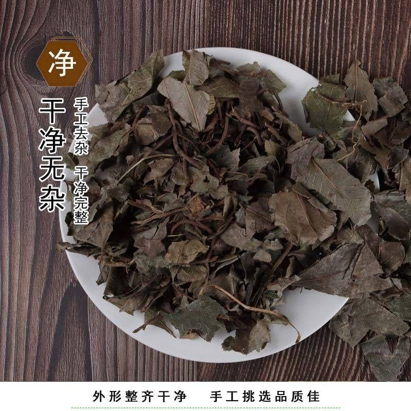 Ai Di Cha Dried Herb 1000g Ardisia japonica Whole Herb for Traditional Decoctions in use