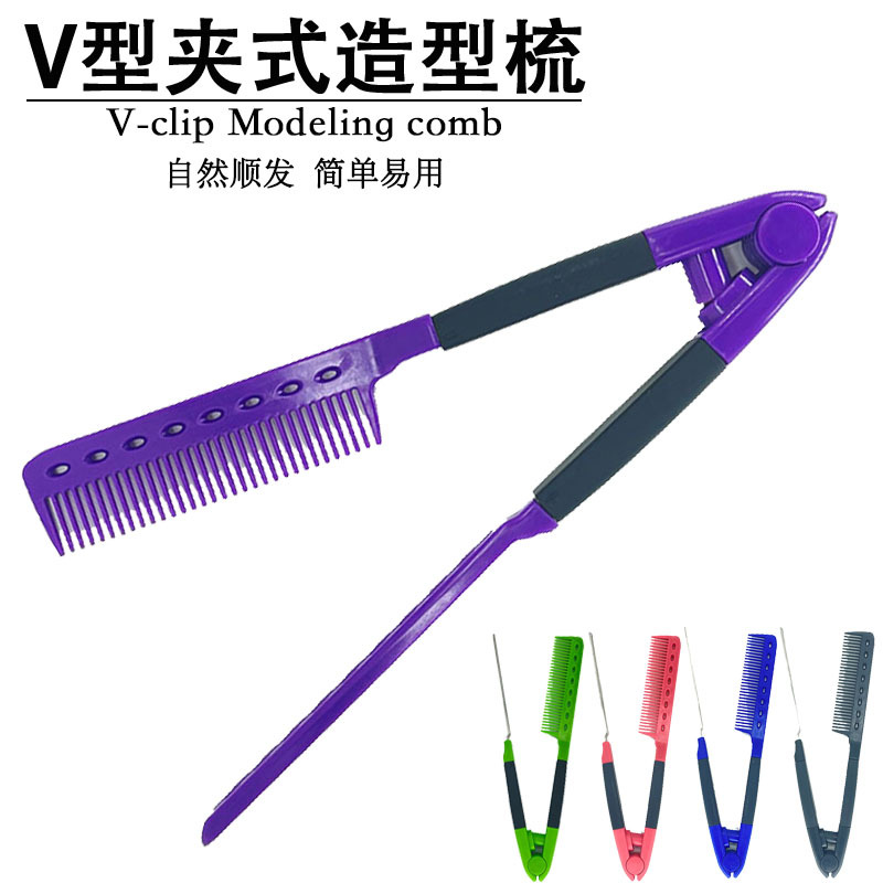 Peine del pelo forma peine V peine suministros para el cabello peine de madera contrachapada V peine del pelo recto peine de la forma del pelo esponjoso