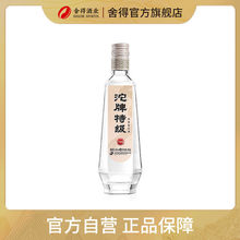 【酒厂直营】t68白酒单瓶 浓香型白酒纯粮 480ml*1瓶
