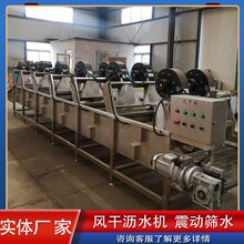 商用酱菜加工流水线桑芽菜清洗杀青沥水机不锈钢鲜玉米翻转风干线