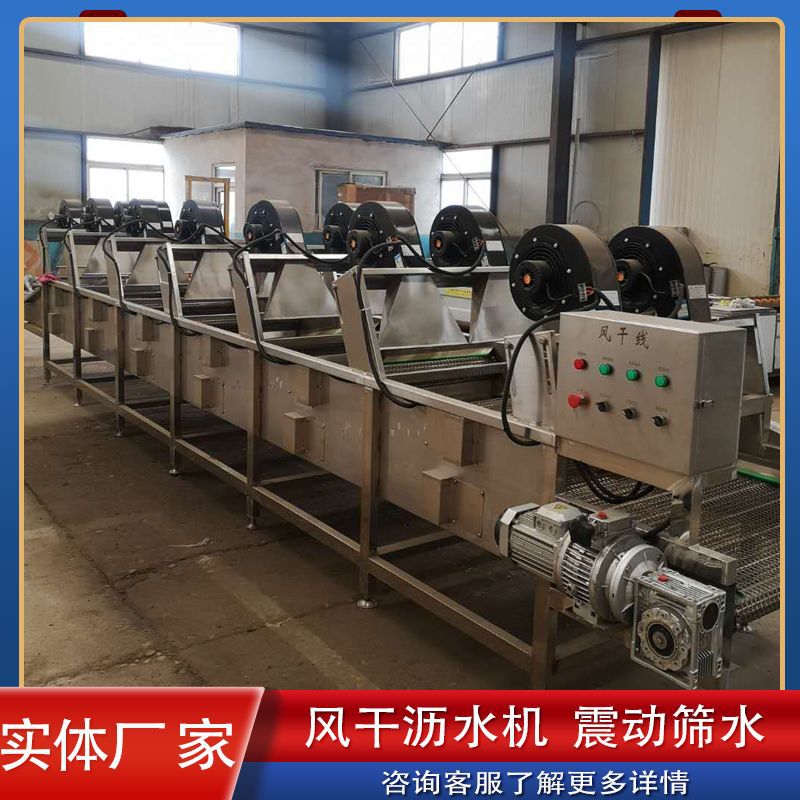 商用酱菜加工流水线桑芽菜清洗杀青沥水机不锈钢鲜玉米翻转风干线