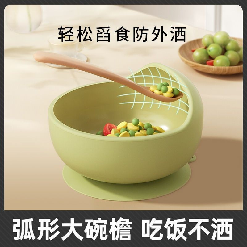 Tazón de fuente completa de Caracol de silicona para bebés vajilla para niños suplemento alimenticio tazón de fuente de alimentación