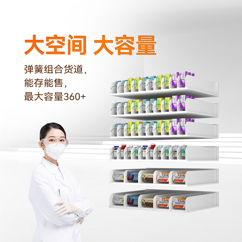 Máquina expendedora de medicamentos de autoservicio médica Xingyuan Hospital Farmacia Escaneo de código de pago Farmacia Recogimiento de medicamentos HIS médico