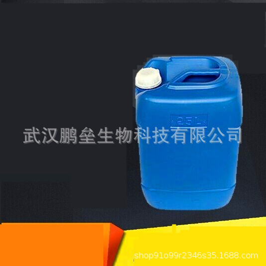 1kg/bottle Dihydrogen Terpineol Manufacturer 498-81-7 99% Content Only for Scientific Research