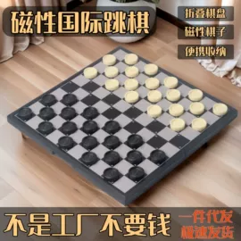 象棋、围棋;游戏棋;扑克、桌游牌