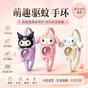 Sanrio, браслет, силиконовое детское масло, дорожная наклейка, (в наличии на складе)