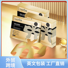 全英文SADOER黄金蝴蝶眼膜片装 补水保湿滋润 眼贴跨境外贸批发