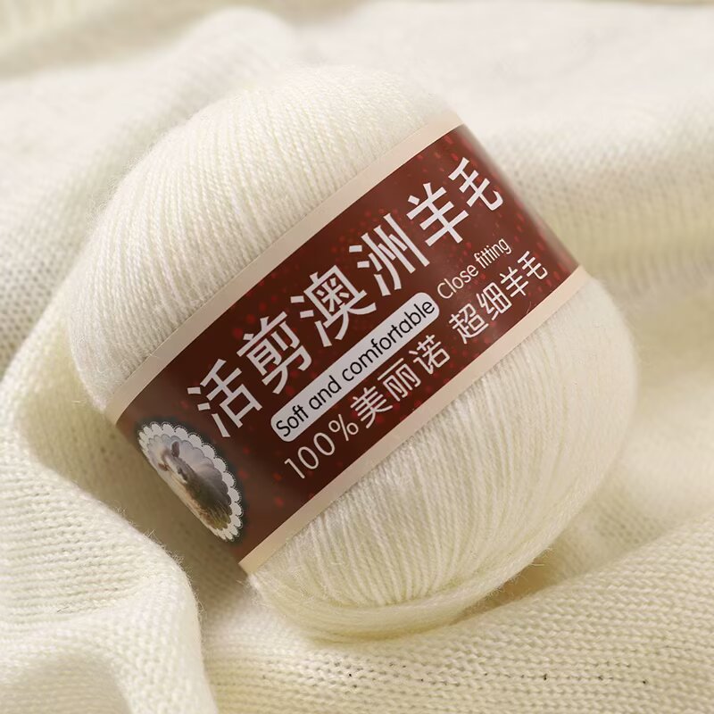 活剪澳洲羊毛毛线 批发美丽诺100%活剪羊毛宝宝线编织围巾毛线团