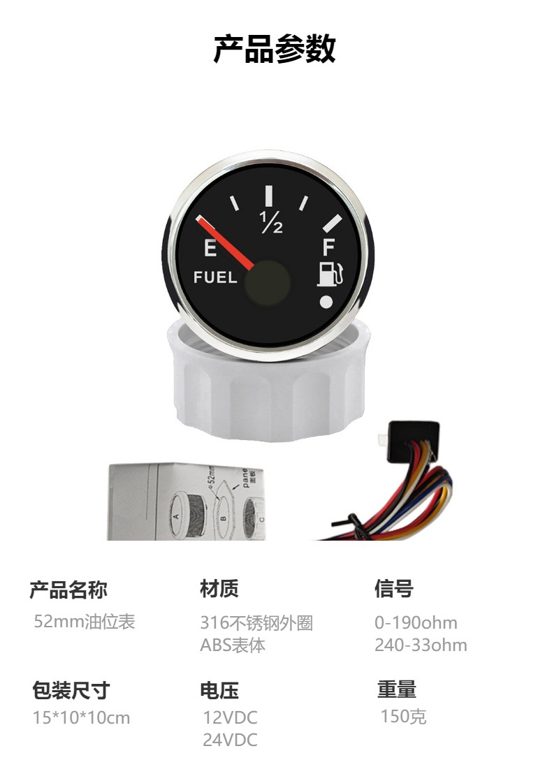 52mm Car Oil Gauge 0-190Ohm 240-33Ohm 12V 24V Oil Level Gauge for Use with Oil Float