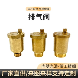 其他仪器配件;旋塞阀;接头