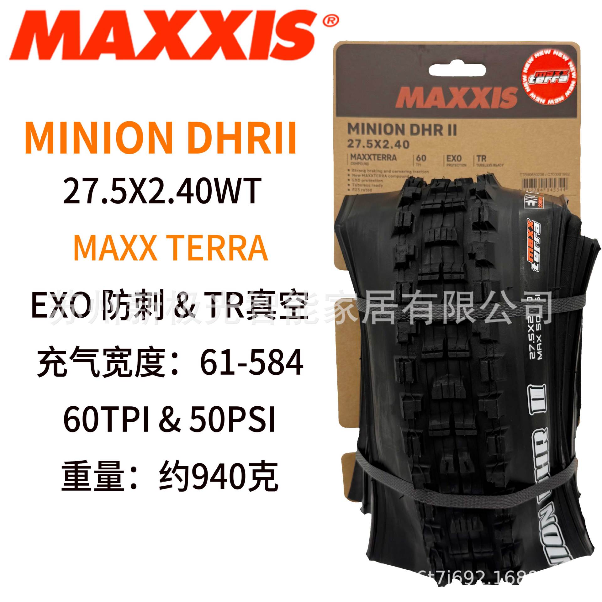 Maxxis Magis Minion DHF DHR plegable neumático de vacío 27,5 26 29 neumático de caída rápida image 28