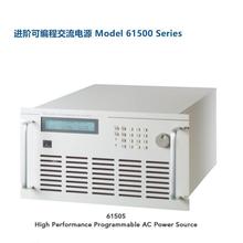 致茂61500系列可編程交流电源供应器直流输出61501/2/3/4中茂电源
