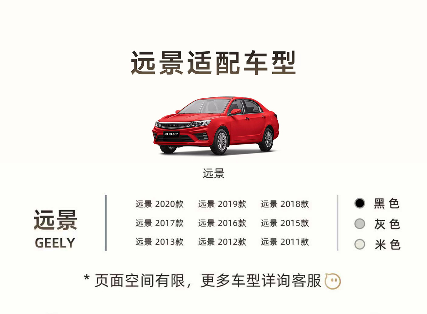 Geely Vision X6Pro/X3Pro Dedicated Original Factory Wiring-Free 4K Ultra-High-Definition Night Vision Dash Cam 17-21