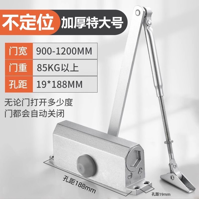 闭门器液压缓冲自动关门神器防火门消防门闭合器顺位器闭门器批发|undefined